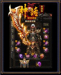天龙八部私服团长